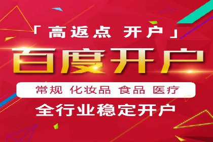百度包年竞价如何助力中小企业发展