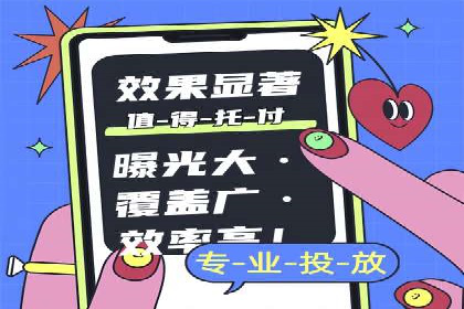 案例分享：信息流优化师如何提高转化率